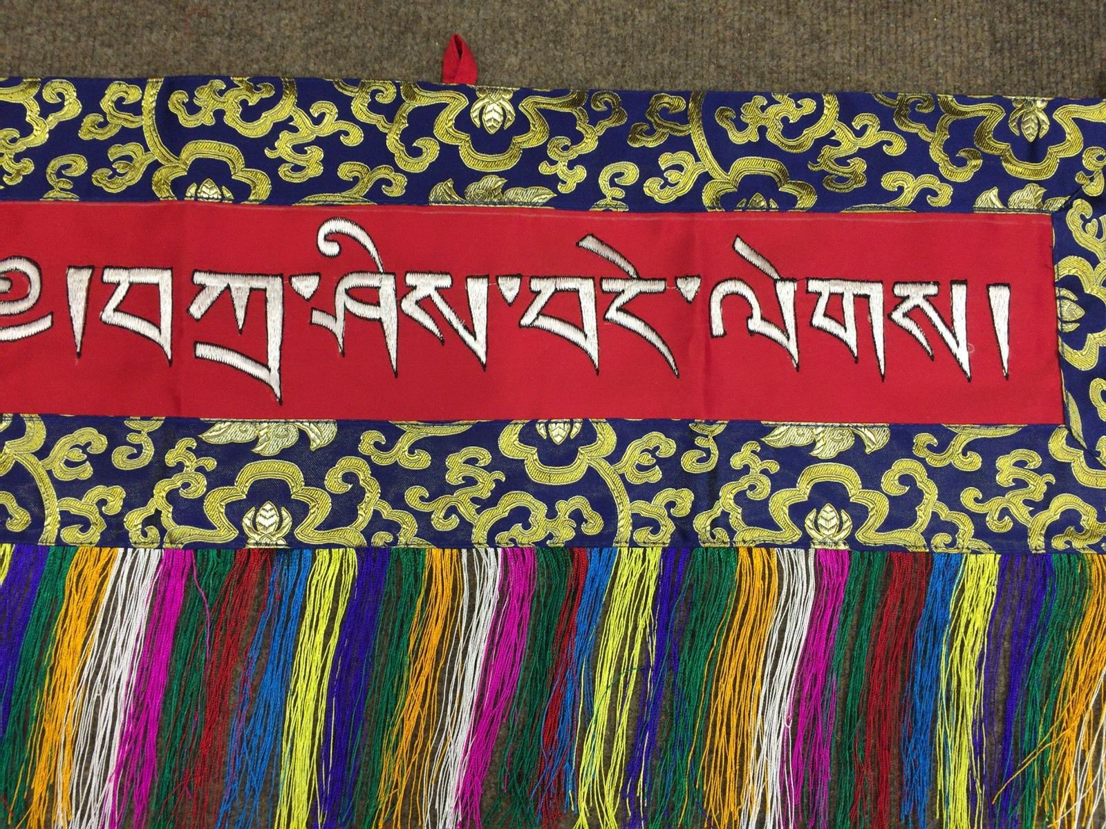 Tibetan Tashi Delek/deleg Wall Hanging