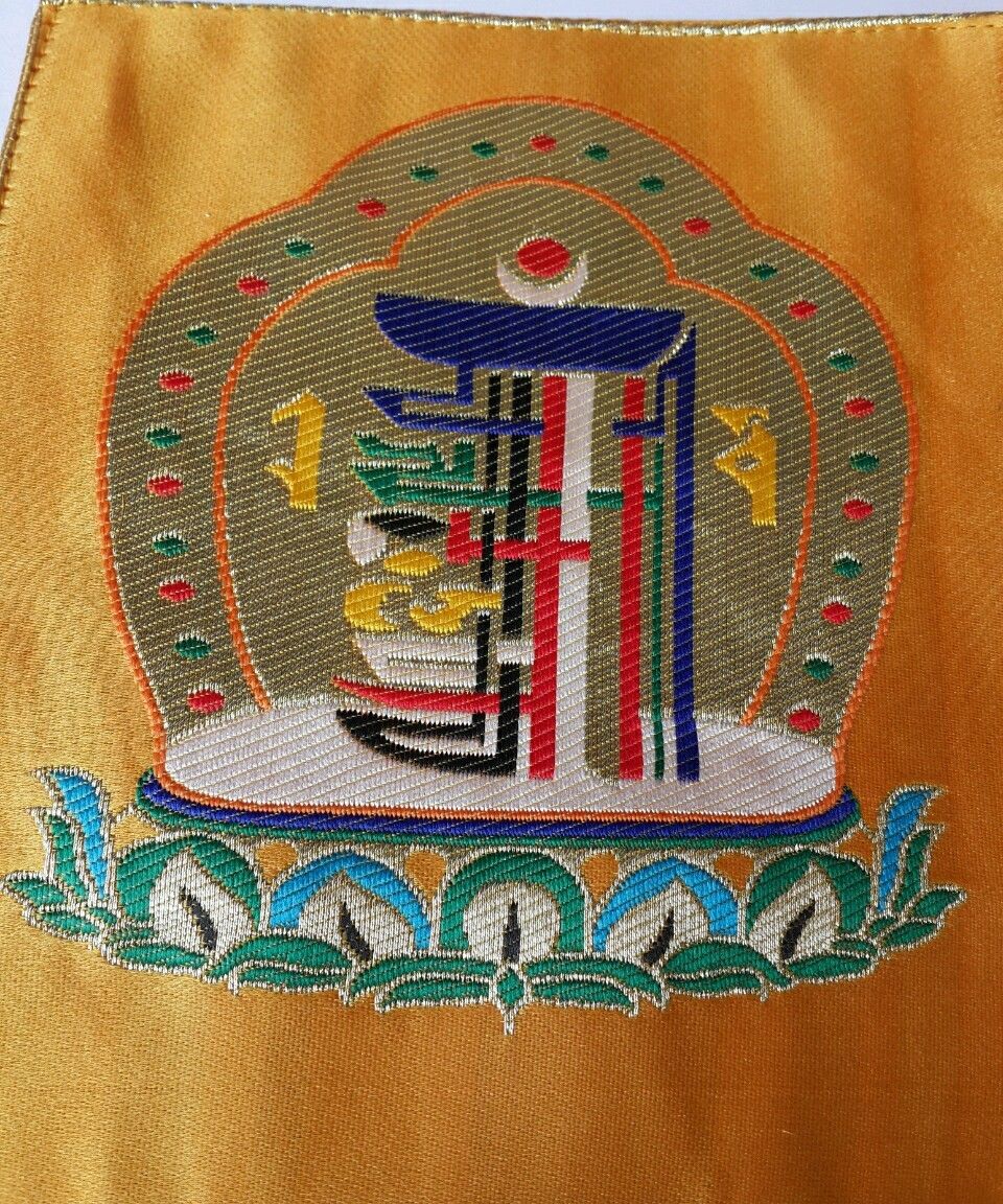 Tibetan Kalachakra Small Placemat / Coasters